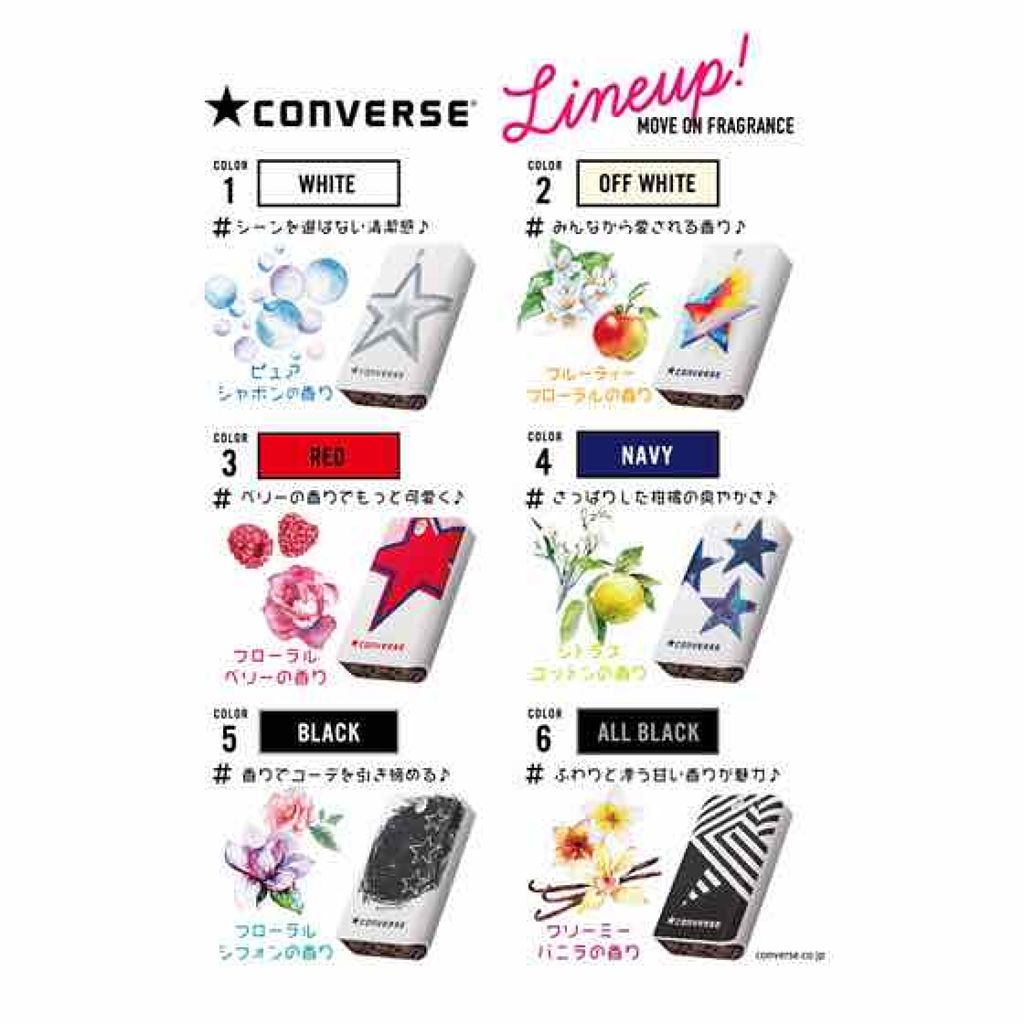 ムーブオンフレグランス オフホワイト/CONVERSE/香水(レディース)を使ったクチコミ（2枚目）