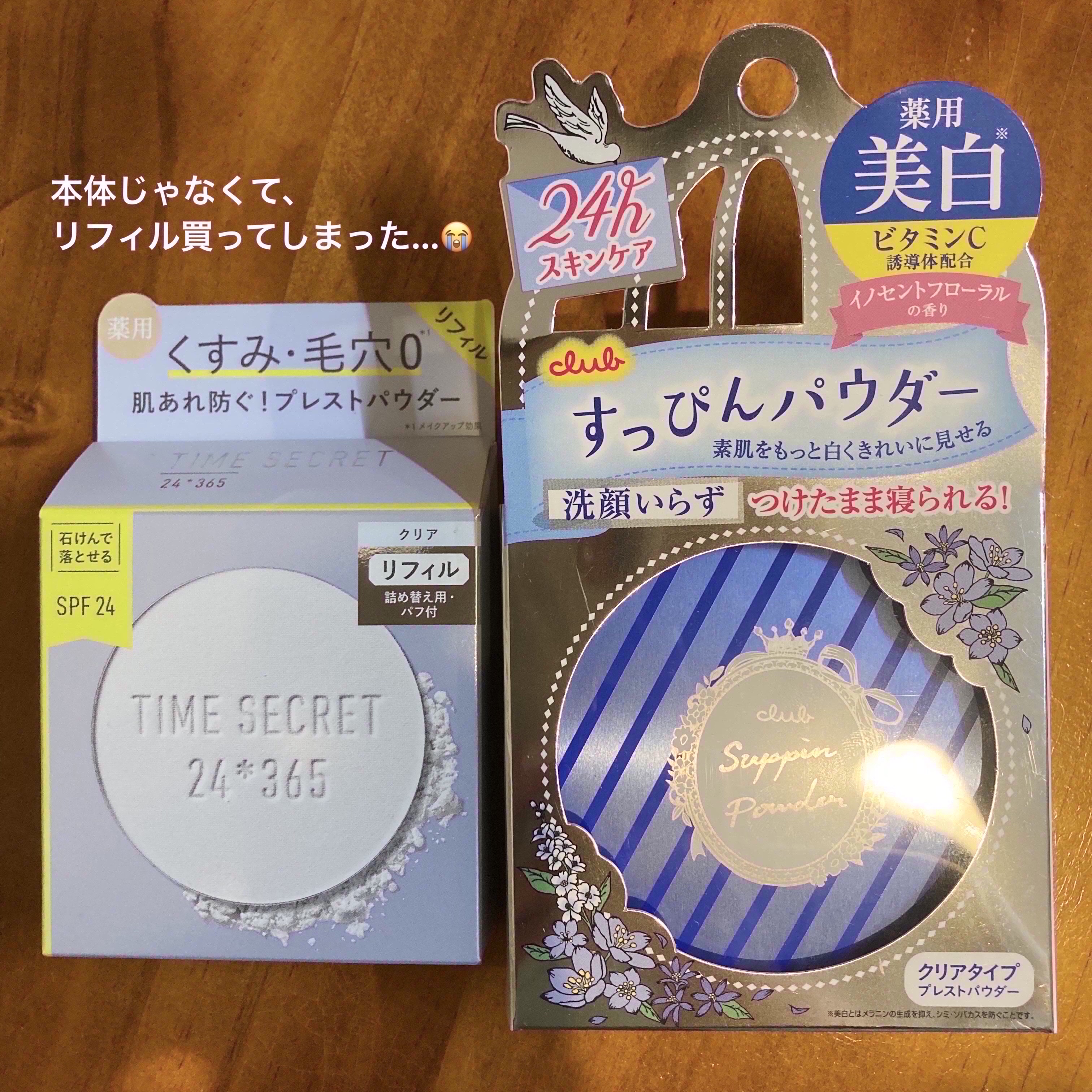 ポアレスエアリーベース/キャンメイク/化粧下地を使ったクチコミ（2枚目）