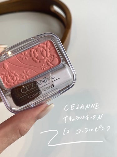 CEZANNE ナチュラル チークNのクチコミ「【KPOPアイドルのほっぺ】白みコーラルがまさに韓ドル風☁️


こんにちは！

今回はKPO.....」（2枚目）