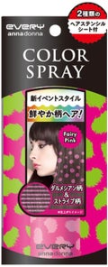 エブリ カラースプレー フェアリーピンク