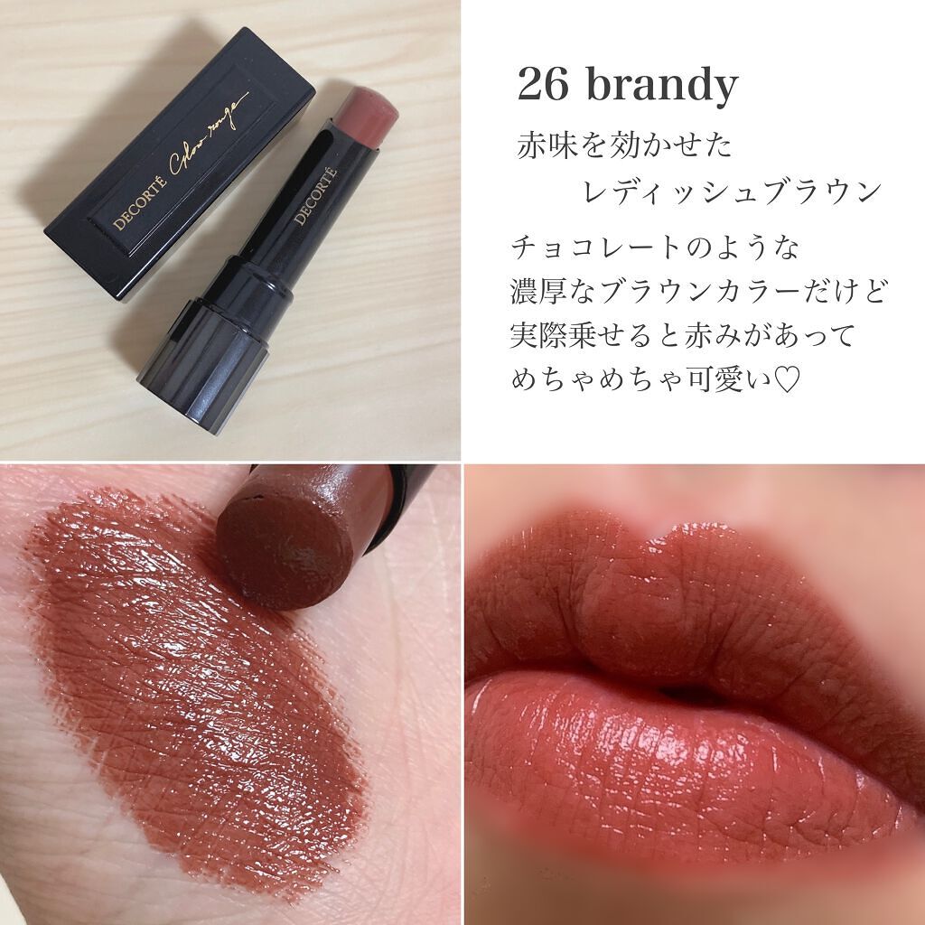 ルージュ デコルテ/DECORTÉ/口紅を使ったクチコミ(4枚目)