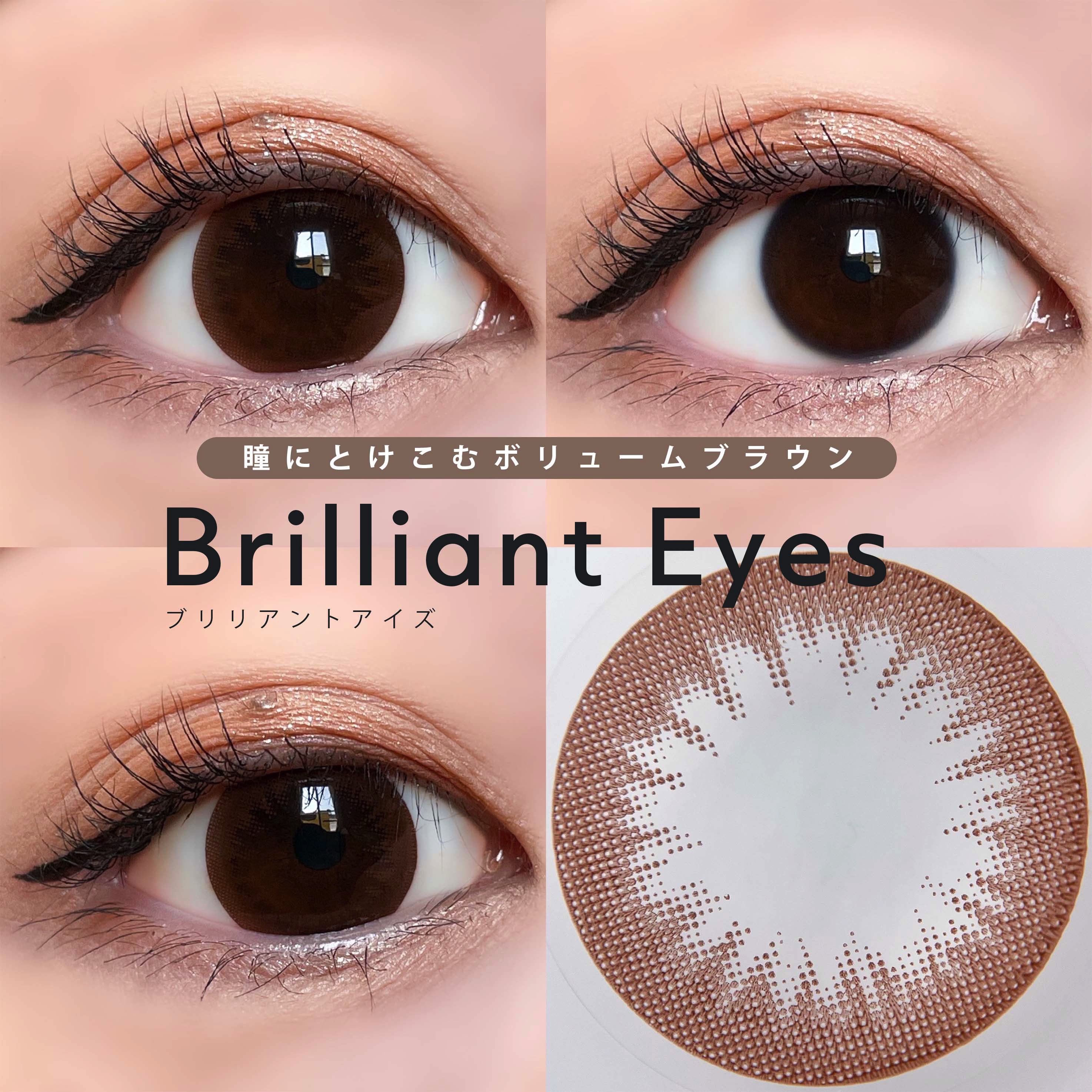 キエトワンデーカラー/Qieto/カラーコンタクトレンズを使ったクチコミ（3枚目）