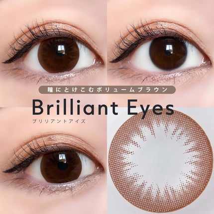 キエトワンデーカラー/Qieto/カラーコンタクトレンズを使ったクチコミ(3枚目)