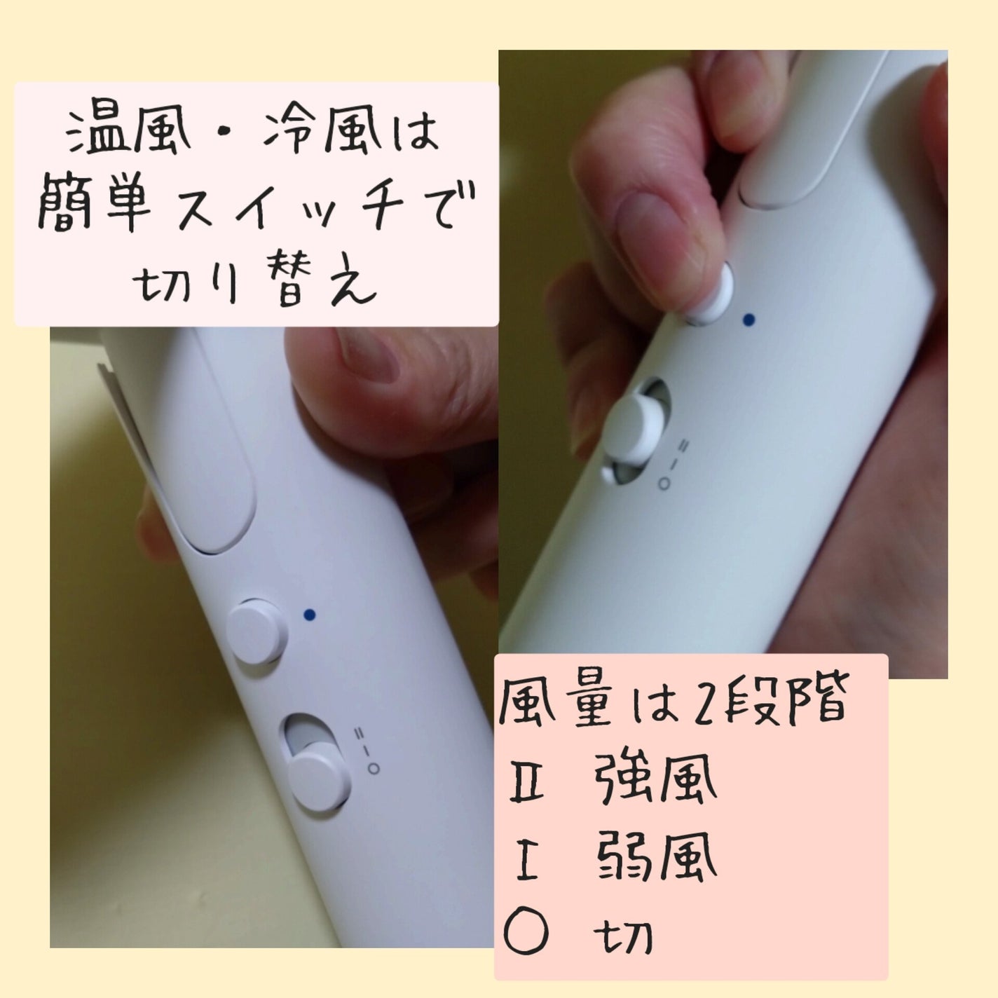 高濃度マイナスイオンヘアドライヤー/ニトリ/ドライヤーを使ったクチコミ(3枚目)