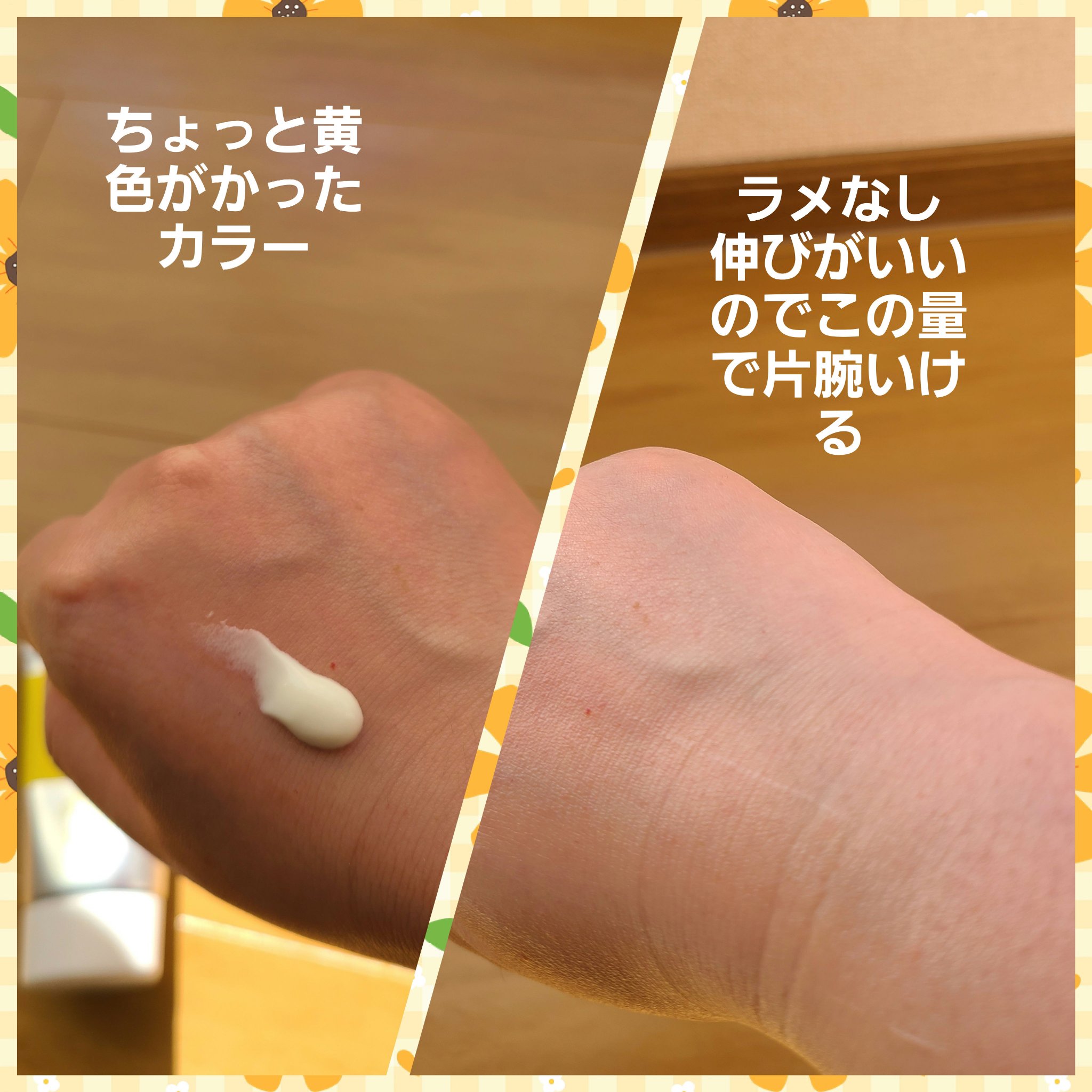 アウトドアガードUV/パラドゥ/日焼け止め・UVケアを使ったクチコミ（2枚目）