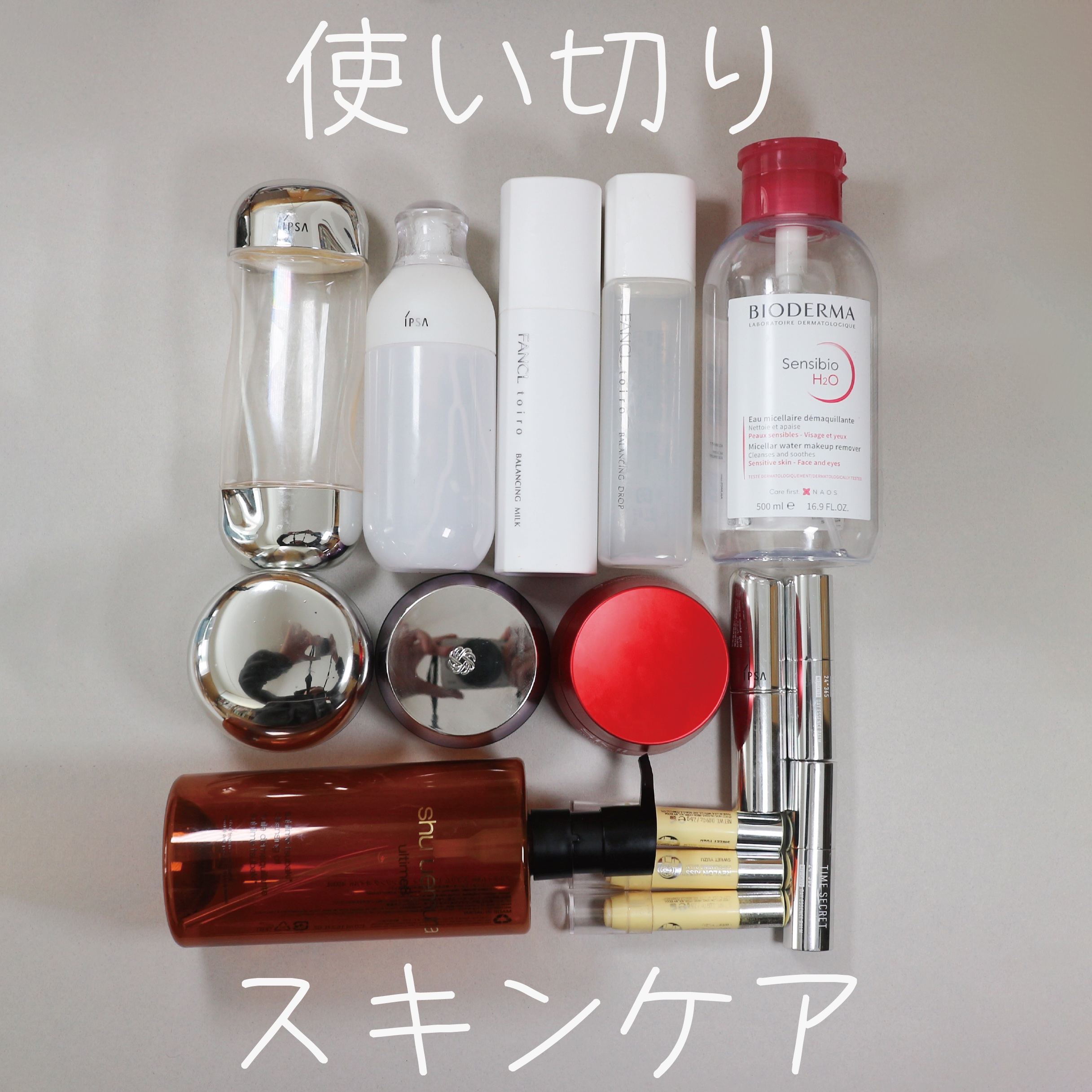 ザ・タイムR アクア/IPSA/化粧水を使ったクチコミ（1枚目）