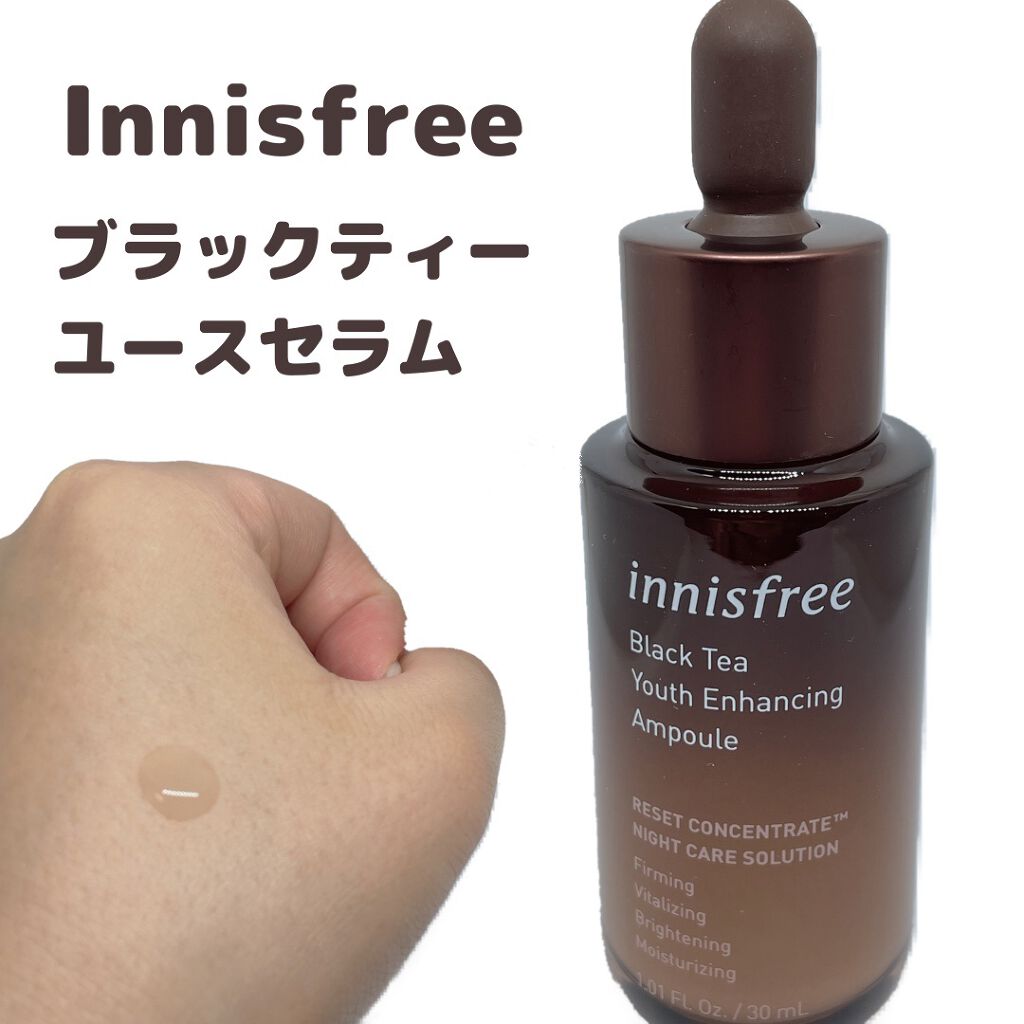 ブラックティー ユース セラム/innisfree/美容液を使ったクチコミ（1枚目）