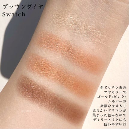 アイシャドウパレット/MIRIMU/アイシャドウパレットを使ったクチコミ(5枚目)