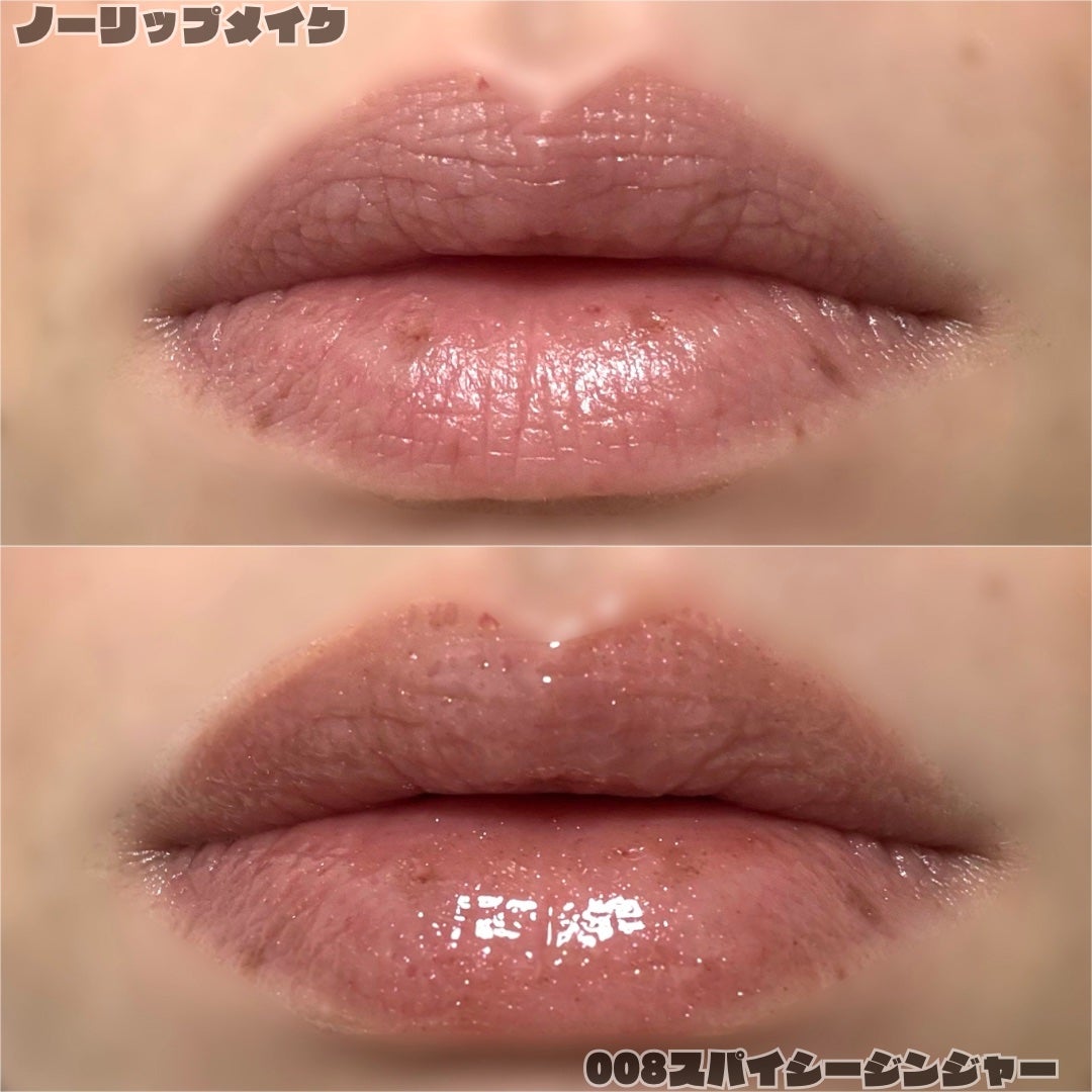 リフタープランプ/MAYBELLINE NEW YORK/リップグロスを使ったクチコミ(7枚目)