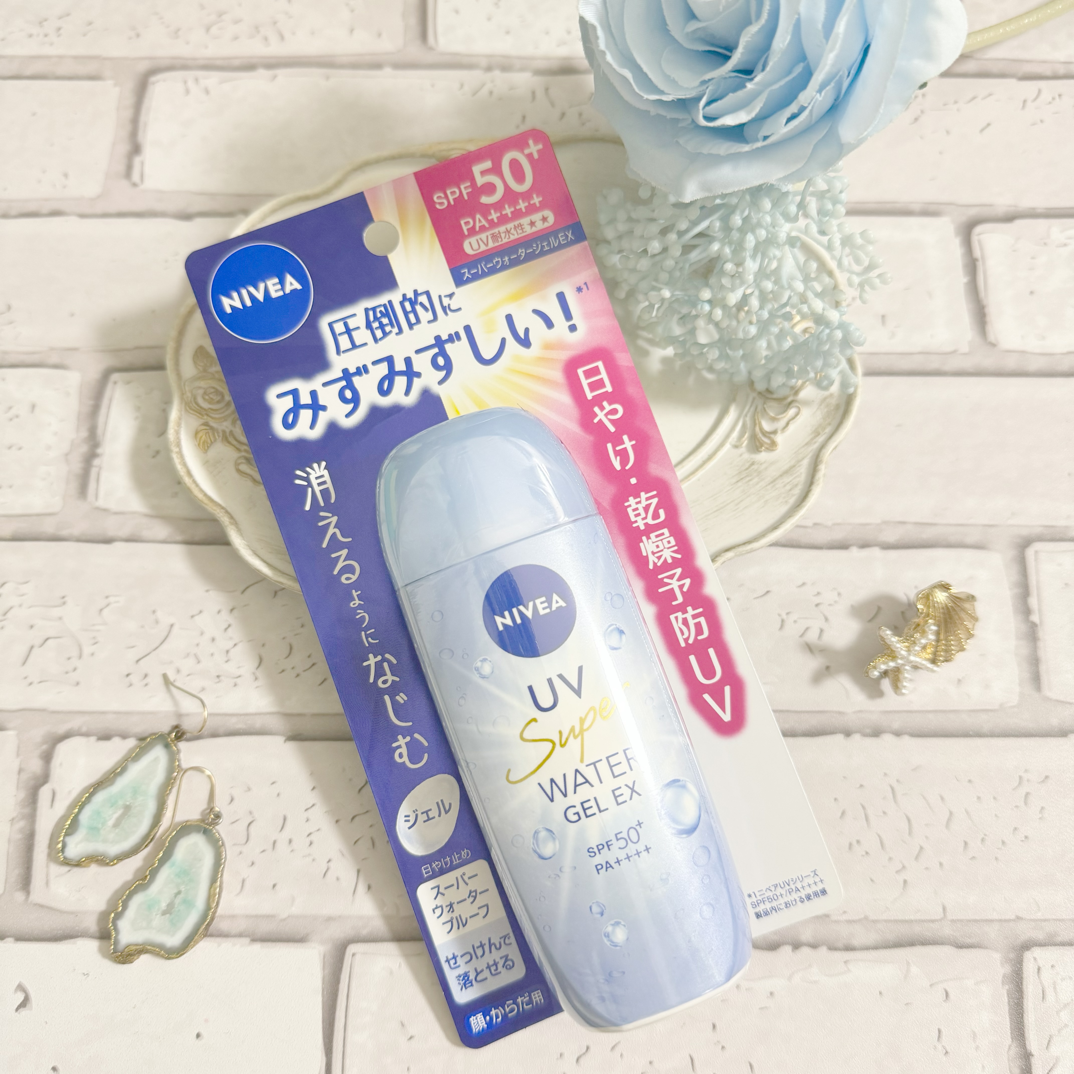 ニベアUV ウォータージェルEX/ニベア/日焼け止めジェルを使ったクチコミ（2枚目）