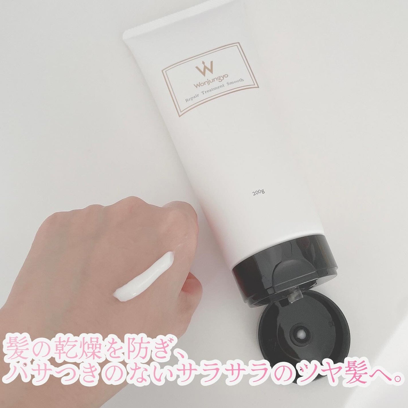 ウォンジョンヨ リペアシャンプー スムース/リペアトリートメント スムース/Wonjungyo/市販シャンプーを使ったクチコミ(3枚目)