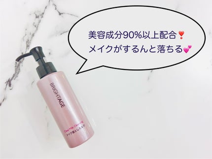 クリア ミルククレンジング/BRIGHTAGE/ミルククレンジングを使ったクチコミ(1枚目)