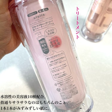 ピンクミー ウォーターコンク コントロール シャンプー/ヘアトリートメント シャンプー340ml/ululis/シャンプー・コンディショナーを使ったクチコミ（3枚目）