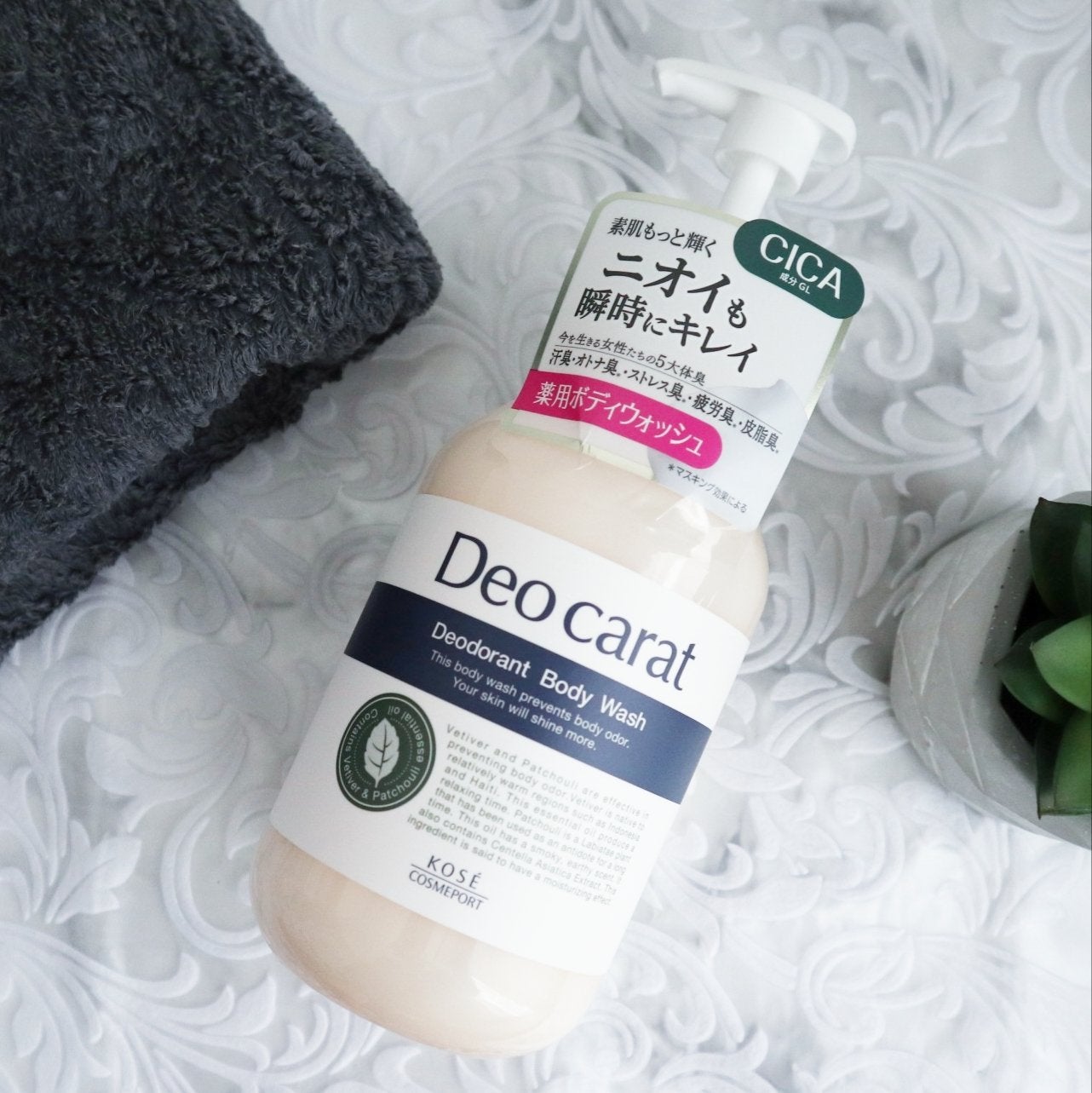 デオカラット 薬用ボディウォッシュ/デオカラット/ボディソープを使ったクチコミ(1枚目)