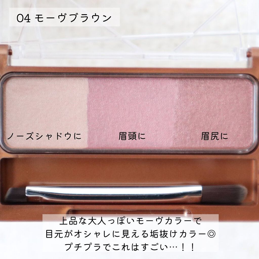 ノーズ＆アイブロウパウダー/CEZANNE/パウダーアイブロウを使ったクチコミ（3枚目）