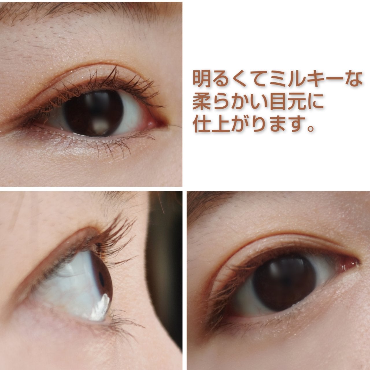 ニュアンスカラーマスカラ/CEZANNE/マスカラを使ったクチコミ(4枚目)