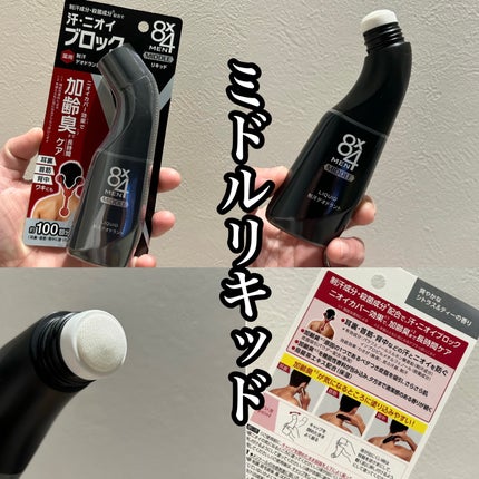 8x4MENミドル ボディウォッシュ 詰替(300ml)/8x4MEN/ボディソープの画像