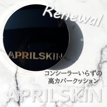 マジックスノークッションブラック 3.0/APRILSKIN/クッションファンデーションを使ったクチコミ（1枚目）