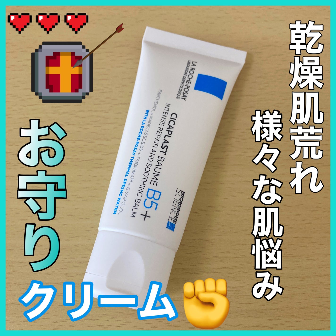 ã·ã«ãã©ã¹ã ãªãã¢ã¯ãªãŒã B5+ /ã© ããã·ã¥ ããŒ/ãã§ã€ã¹ã¯ãªãŒã ã䜿ã£ãã¯ãã³ãïŒ1æç®ïŒ