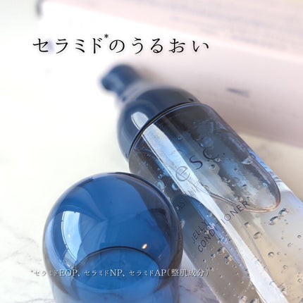 ジェリー コンディショナー/cresc. by ASTALIFT/化粧水を使ったクチコミ(2枚目)