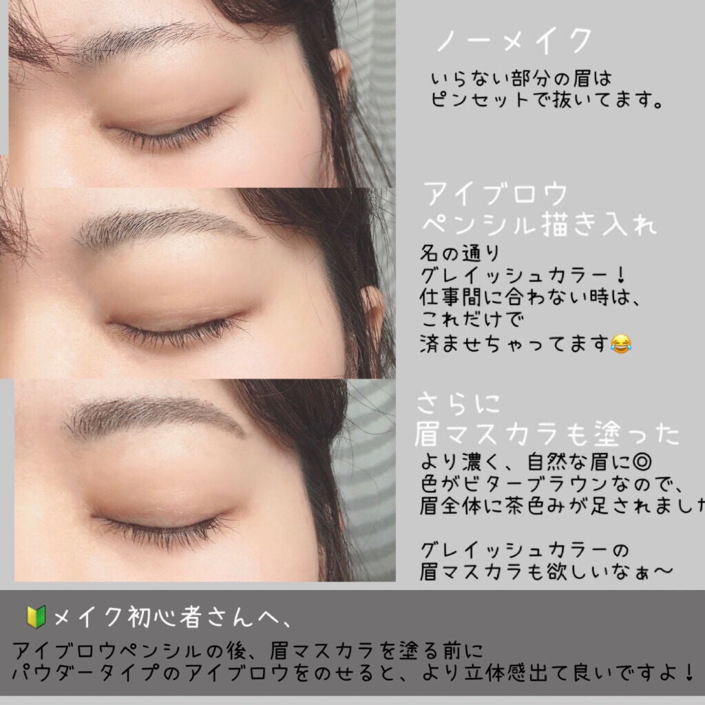 ダブルエンドアイブロウブラシ スクリュータイプ/ロージーローザ/メイクブラシを使ったクチコミ(5枚目)