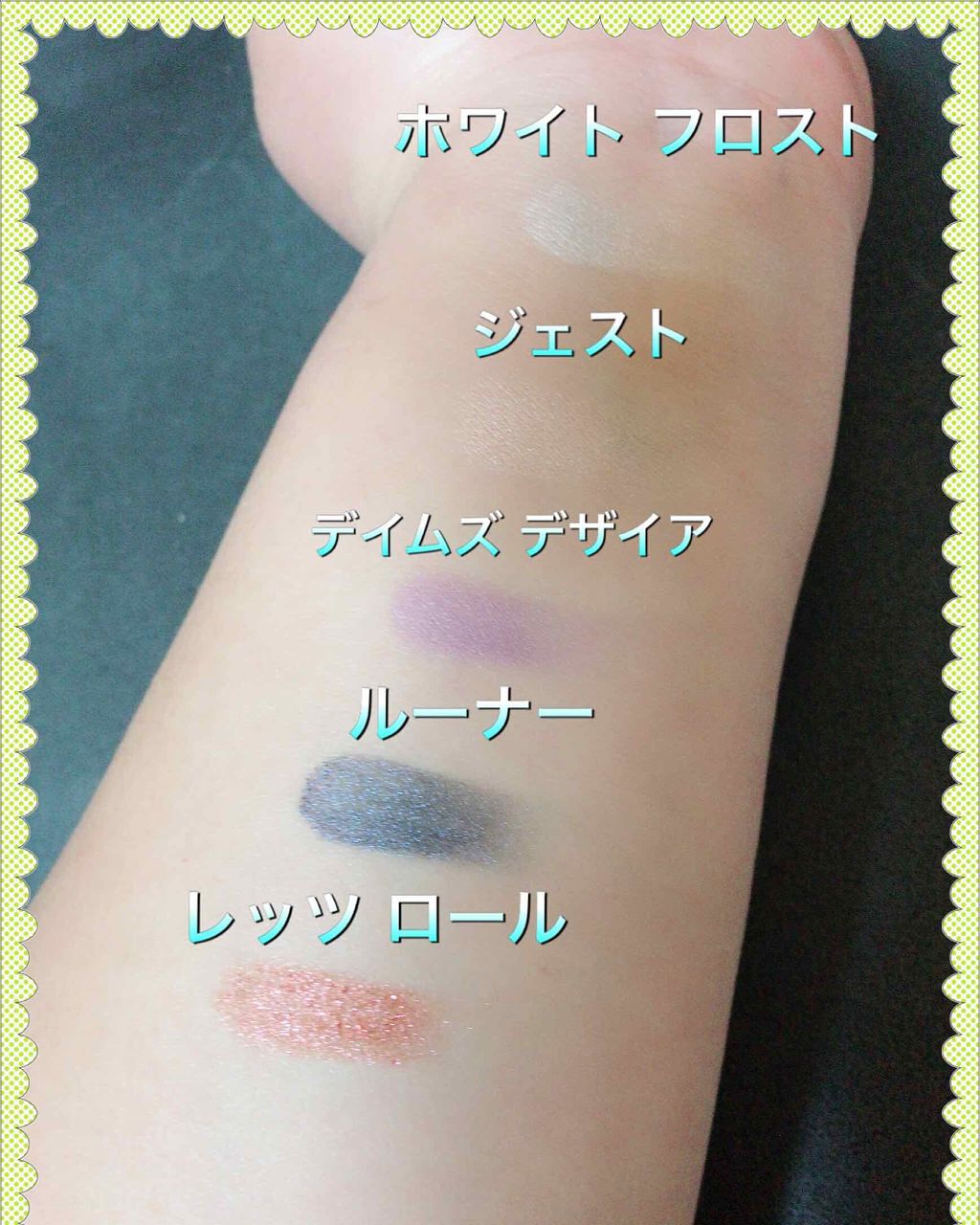 スモール アイシャドウ/M・A・C/単色アイシャドウを使ったクチコミ（2枚目）