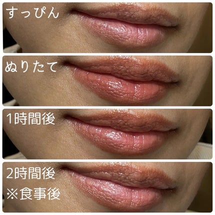 リリミュウ バタールージュ/Ririmew/口紅を使ったクチコミ(2枚目)