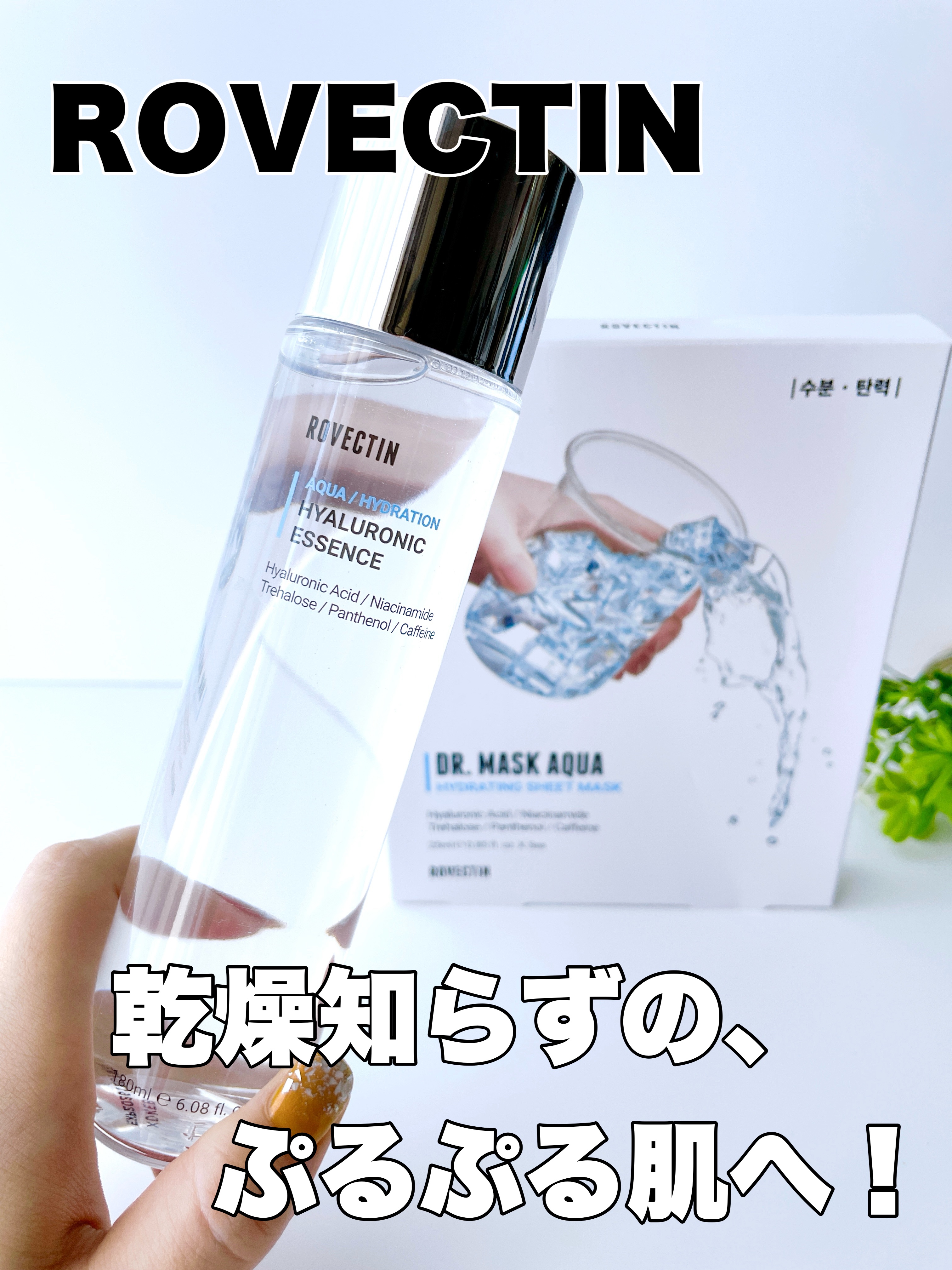 AQUAワンショットマスク/ロベクチン/シートマスク・パックを使ったクチコミ（1枚目）