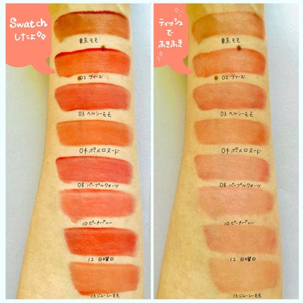 デューティント/AMUSE/リップティントを使ったクチコミ(5枚目)