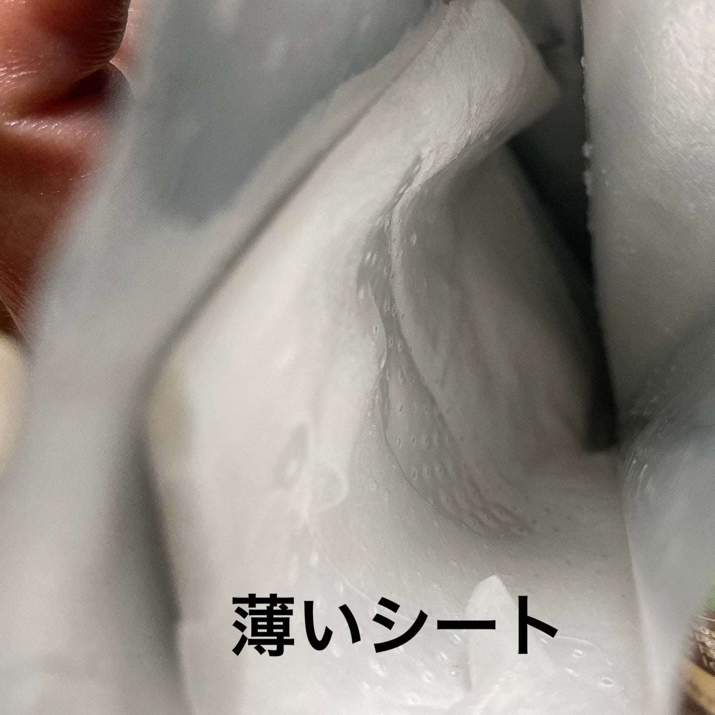 (旧)スネイルソリューションスキンブースター/ネイチャーリパブリック/ブースター・導入液を使ったクチコミ(2枚目)