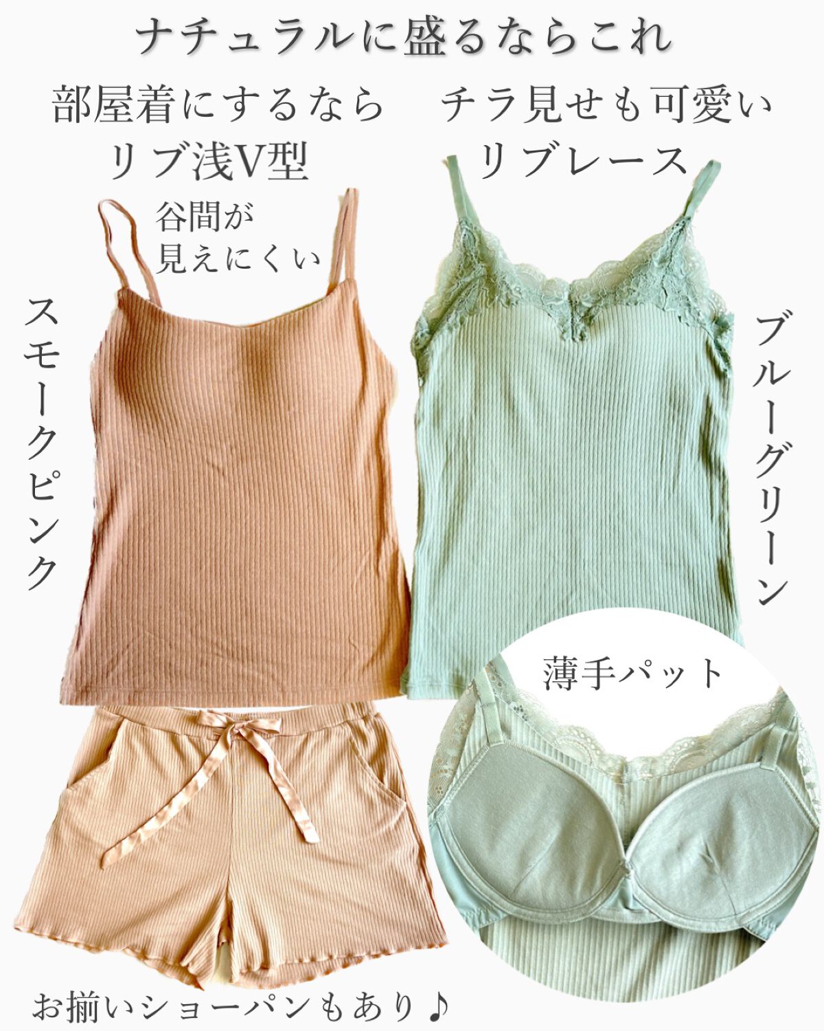 楽盛りインナー「ブライラズ」/tu hacci/ナイトブラを使ったクチコミ(9枚目)