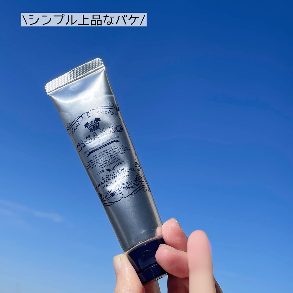 なゆ@フォロバ on LIPS 「【男性へのプレゼントコスメ】CIGARRO──────────..」(2枚目)