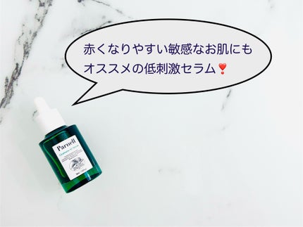 シカマヌ 92セラム/parnell/美容液を使ったクチコミ(1枚目)