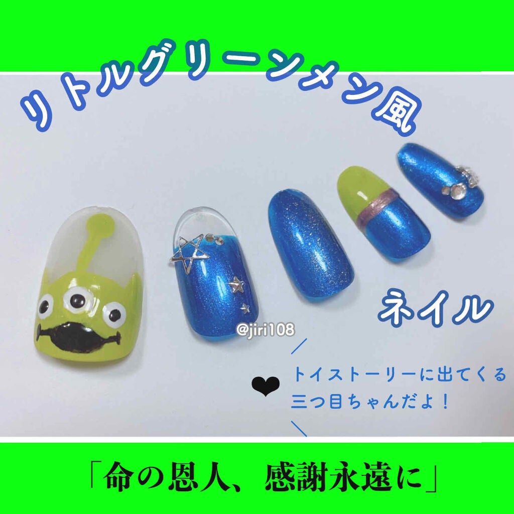 ネイルホリック/ネイルホリック/マニキュアを使ったクチコミ(1枚目)