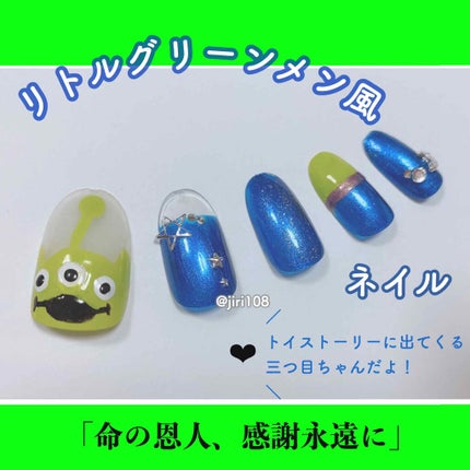 ネイルホリック/ネイルホリック/マニキュアを使ったクチコミ(1枚目)