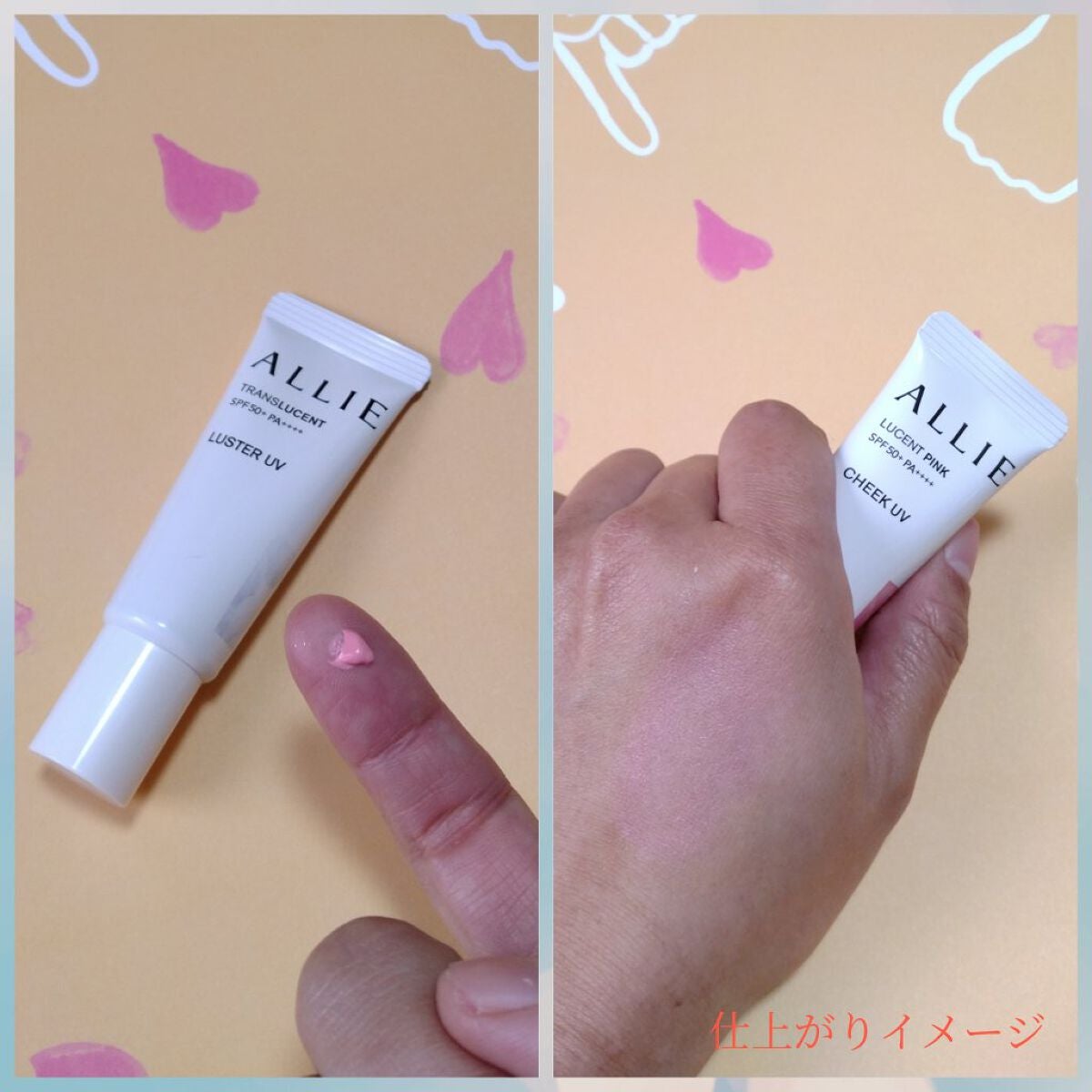 クロノビューティ カラーオンUV/アリィー/日焼け止めクリームを使ったクチコミ(3枚目)