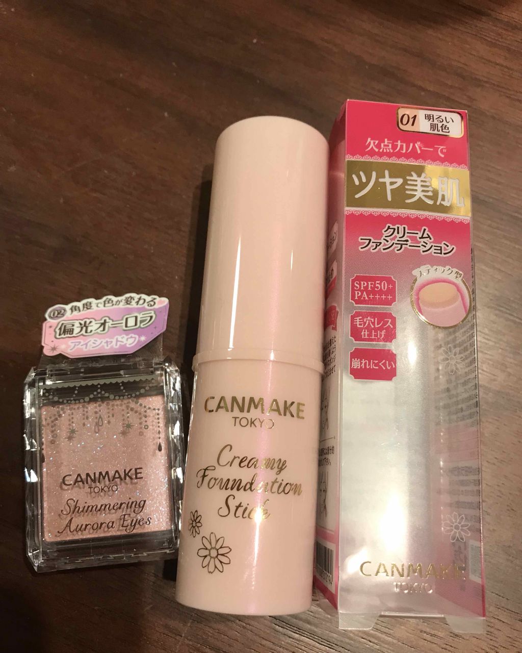 シマリングオーロラアイズ/キャンメイク/単色アイシャドウを使ったクチコミ(1枚目)