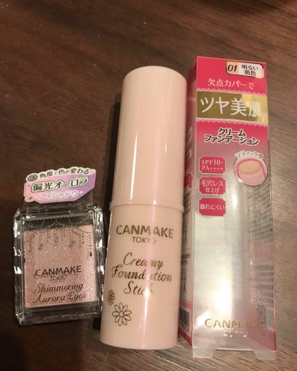 シマリングオーロラアイズ/キャンメイク/単色アイシャドウを使ったクチコミ(1枚目)