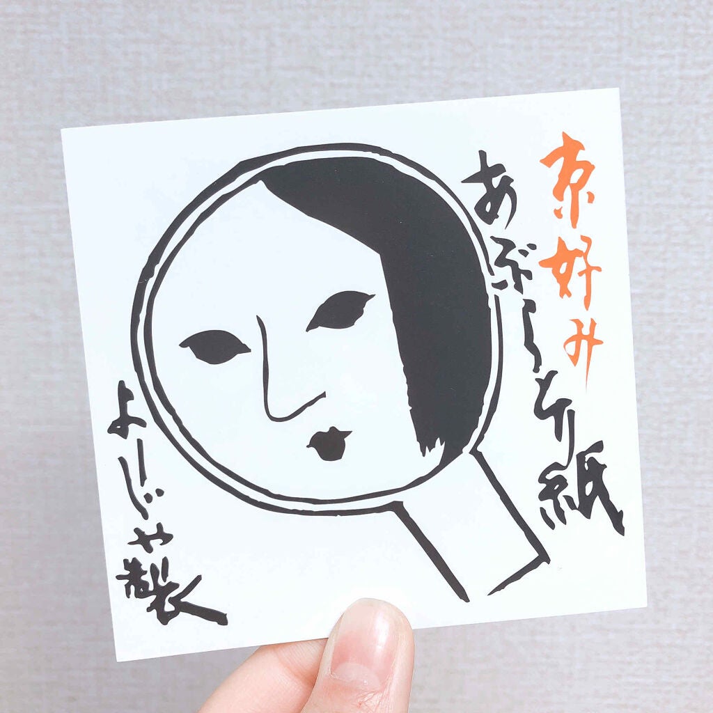 あぶらとり紙/よーじや/あぶらとり紙を使ったクチコミ(2枚目)