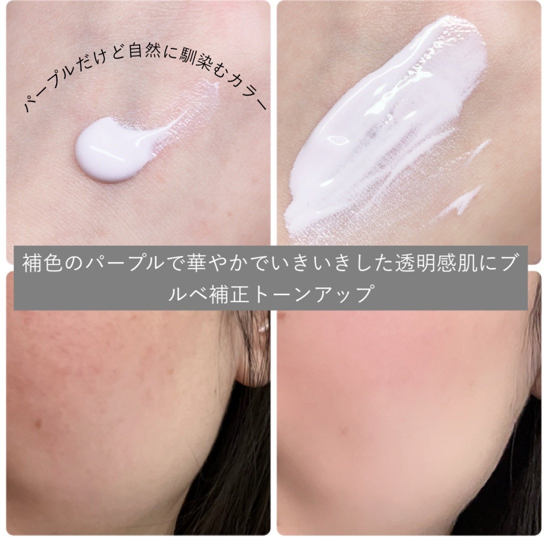 ダルバ ウォータフル トーンアップ サンクリーム(パープル)/ダルバ/日焼け止めクリームを使ったクチコミ(5枚目)