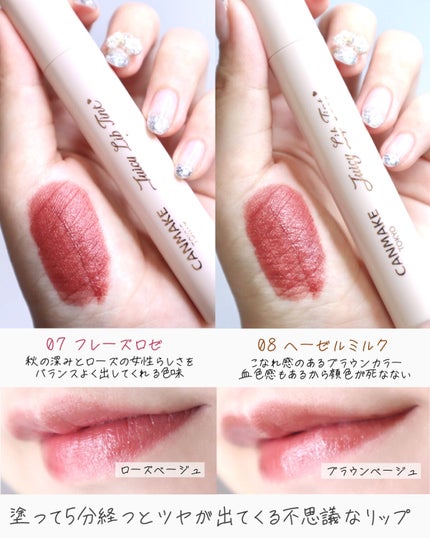 ジューシーリップティント/キャンメイク/口紅を使ったクチコミ(4枚目)