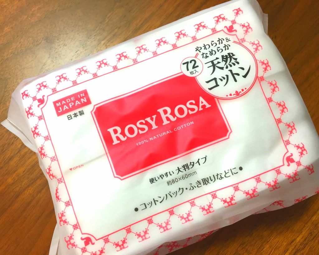 大きめコットン/ロージーローザ/コットンを使ったクチコミ(1枚目)