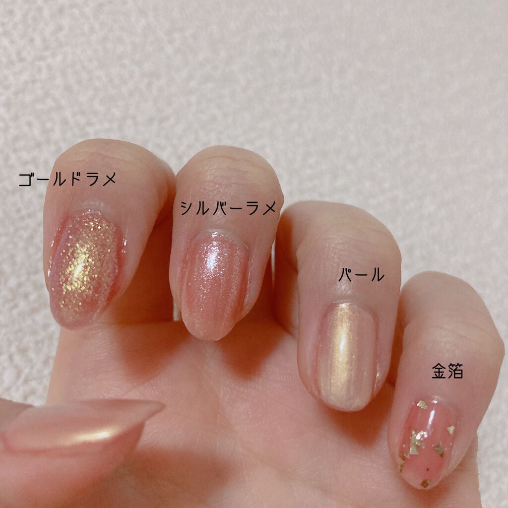 カラフルネイルズ/キャンメイク/マニキュアを使ったクチコミ(4枚目)