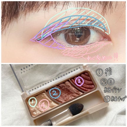 トーンアップアイシャドウ/CEZANNE/アイシャドウパレットを使ったクチコミ(3枚目)