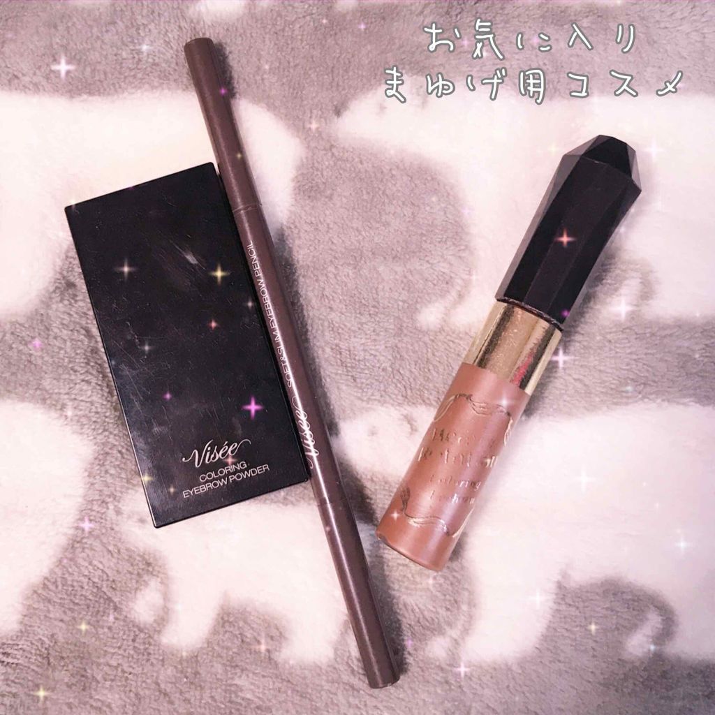 リシェ カラーリング アイブロウパウダー/Visée/パウダーアイブロウを使ったクチコミ(1枚目)