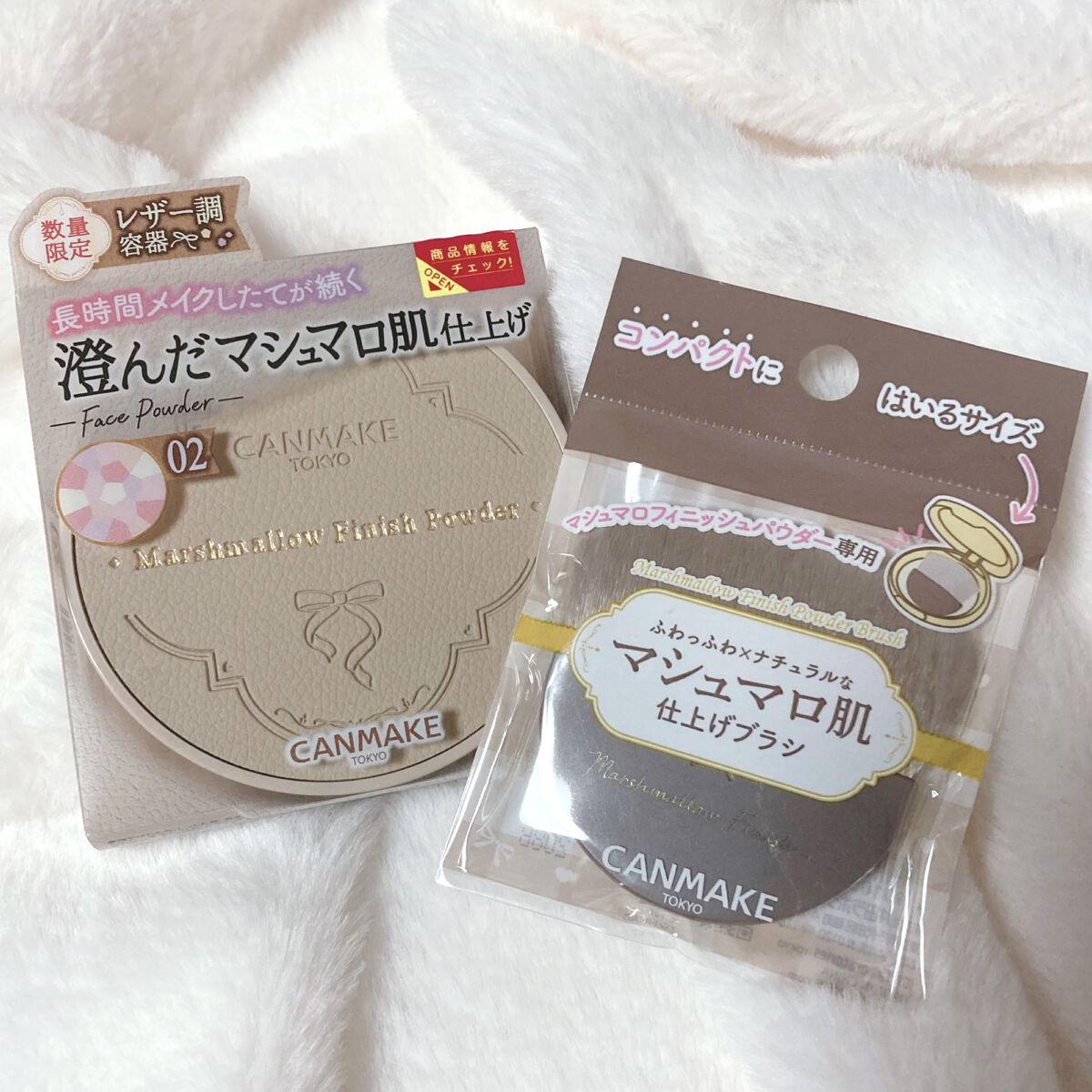 マシュマロフィニッシュパウダー　～Abloom～/キャンメイク/プレストパウダーを使ったクチコミ（1枚目）