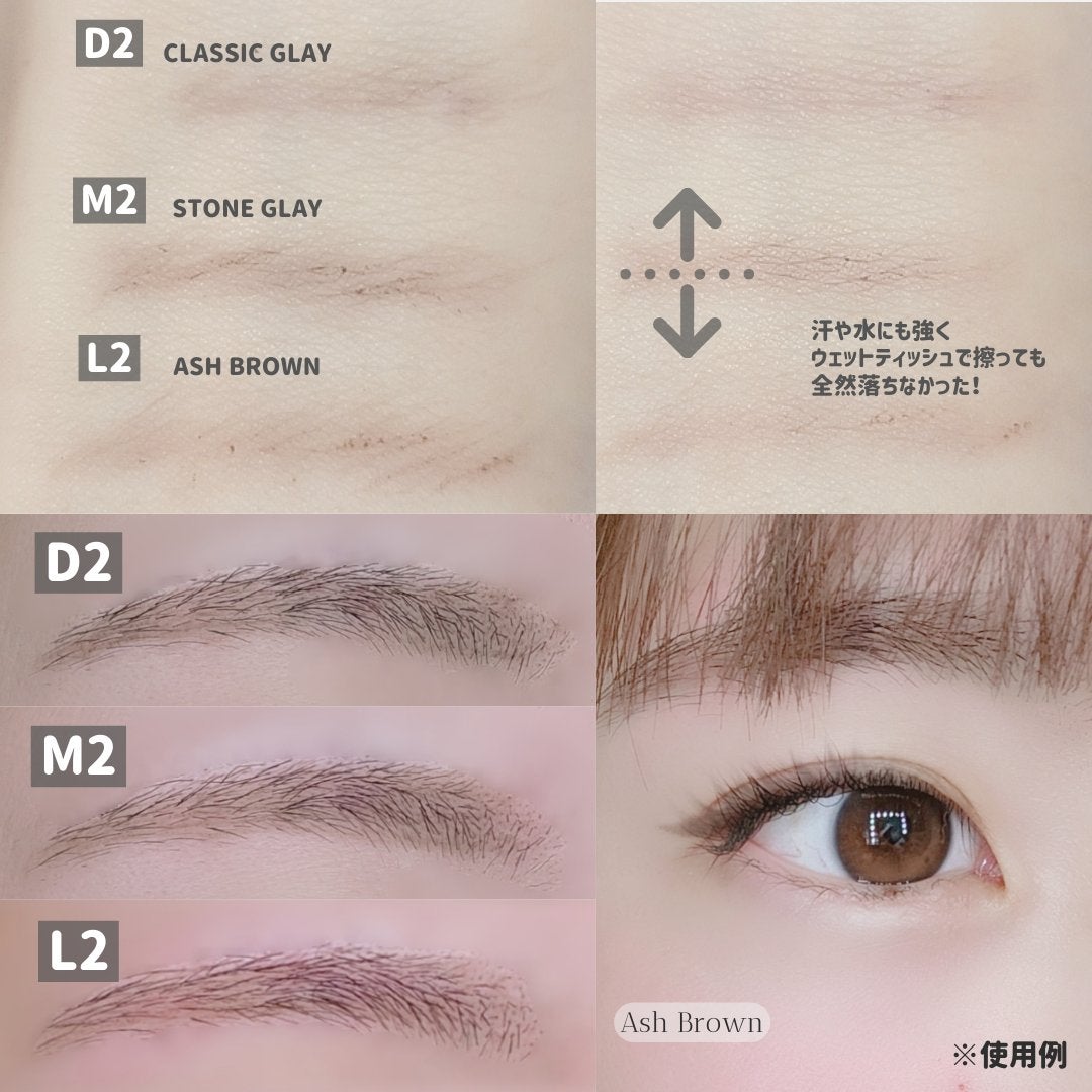 ドット オン ムードエッジ アンド フラットアイブロウ/Heart Percent/アイブロウペンシルを使ったクチコミ(3枚目)