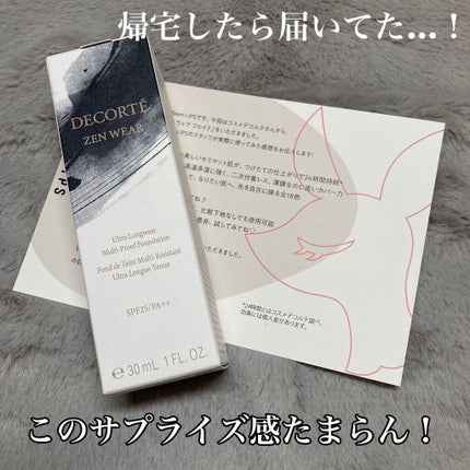 ゼン ウェア フルイド/DECORTÉ/リキッドファンデーションを使ったクチコミ(2枚目)