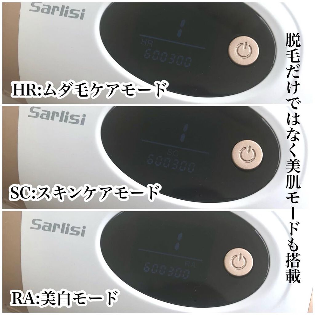 光脱毛器 VIO/Sarlisi/家庭用脱毛器を使ったクチコミ(3枚目)