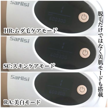 光脱毛器 VIO/Sarlisi/家庭用脱毛器を使ったクチコミ（3枚目）